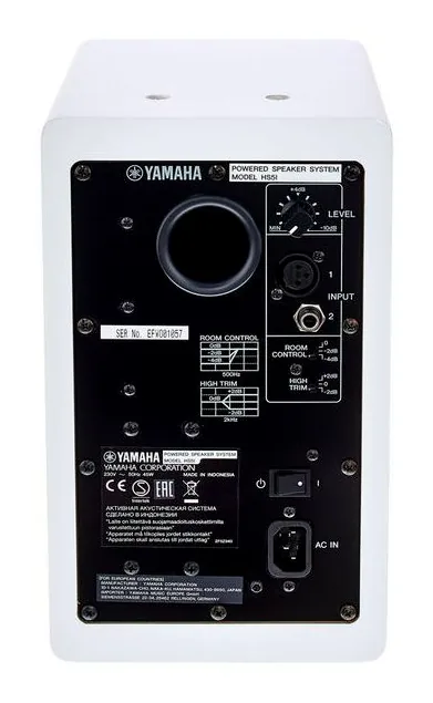 Yamaha HS 5I W, vue de face, photo 4